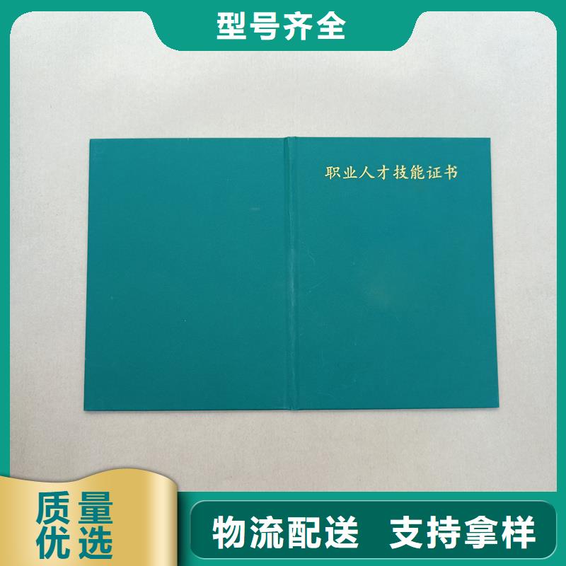 台湾职业人才能力生产报价北京做的地方