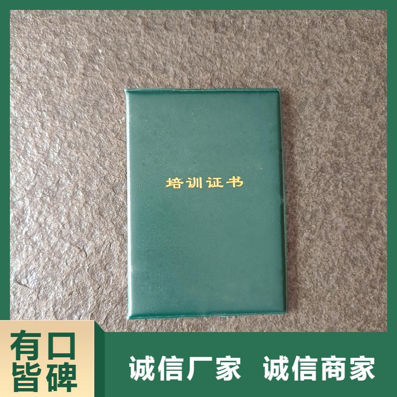 获奖价格培训订做公司