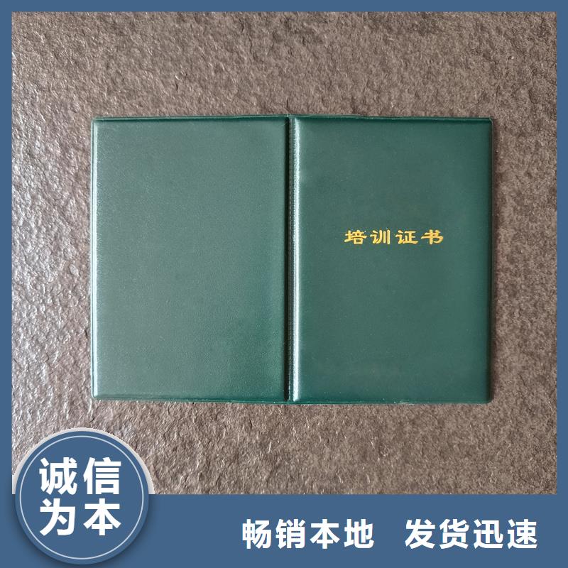 自治区防伪印刷厂家职业等级加工厂家生产公司