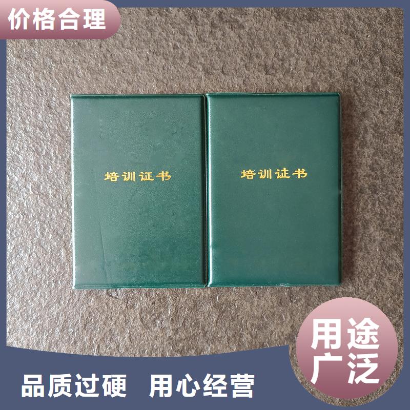 北京荧光防伪印刷订做印刷