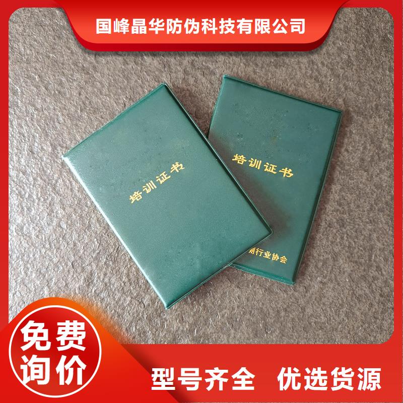 获奖公司专业人才职业技能