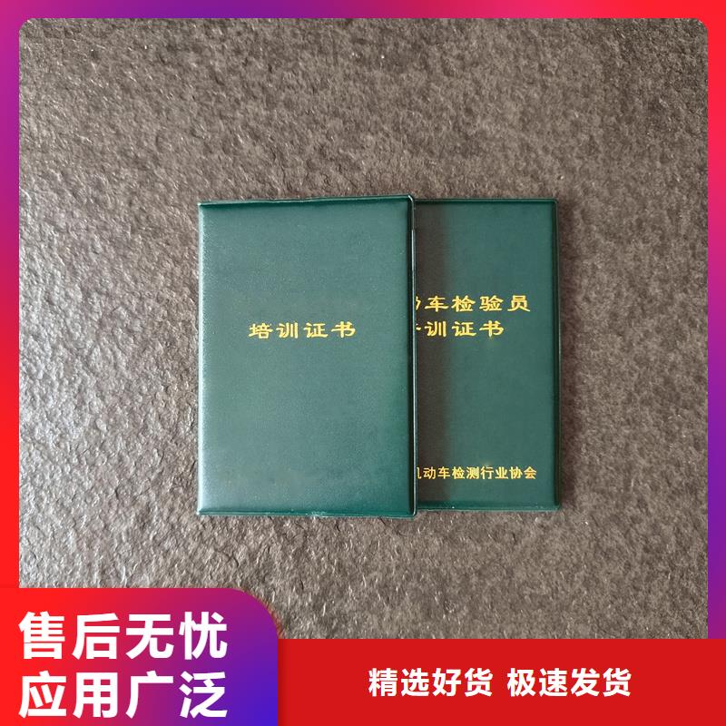 名厨委员会加工公司印刷职业资格