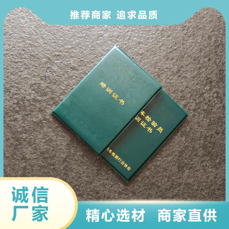 专版水印价钱职业技能培训