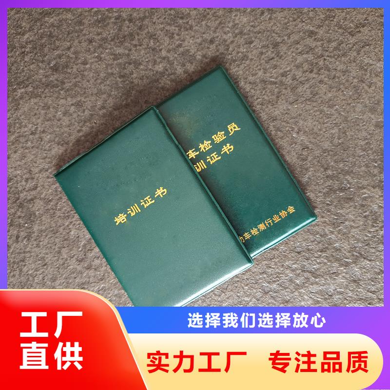 制作防伪公司职业资质定制价格