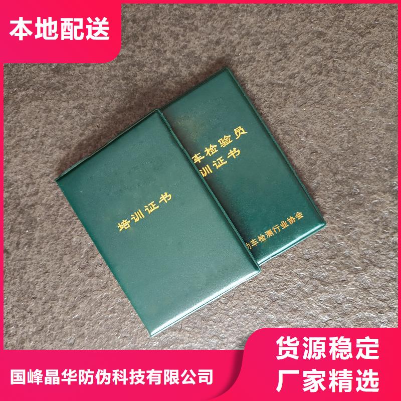 专业技术培训定制报价技能培训