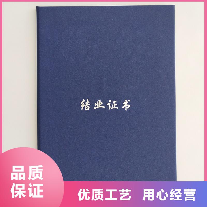 荣誉定制厂家荣誉壳子