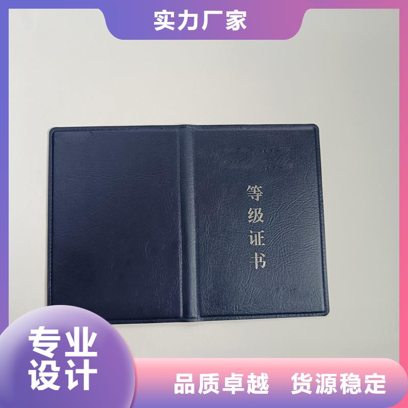 荣誉定做公司荣誉外壳