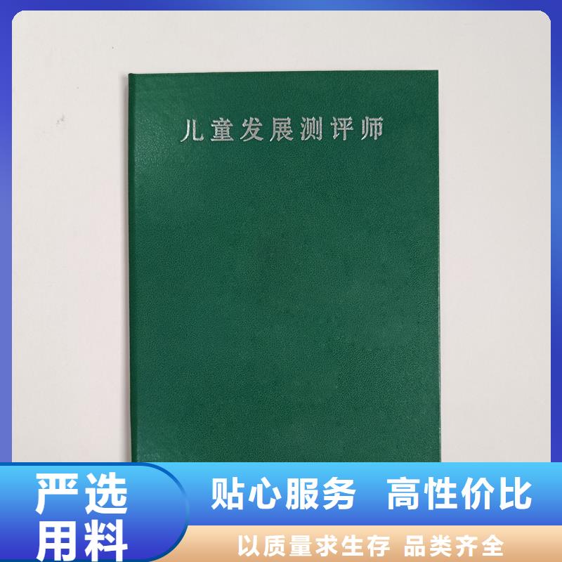 能力印刷报价专业人才职业技能