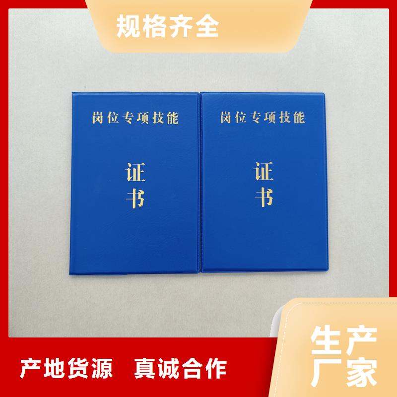 水印防伪能力培训印刷厂荣誉制作