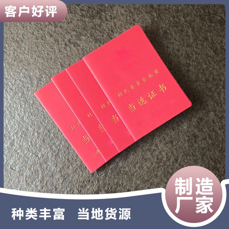 艺术家价值参考订做印刷公司