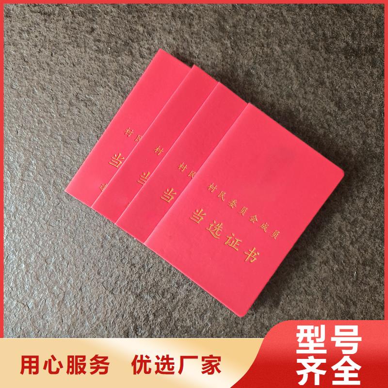 获奖定制封皮生产价格