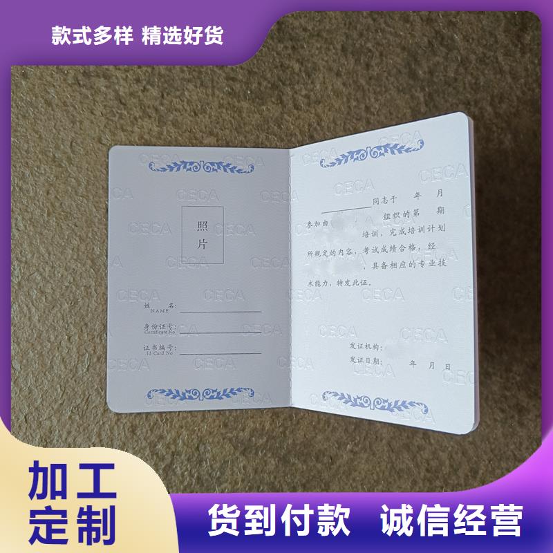 制作防伪公司荧光防伪定制厂家