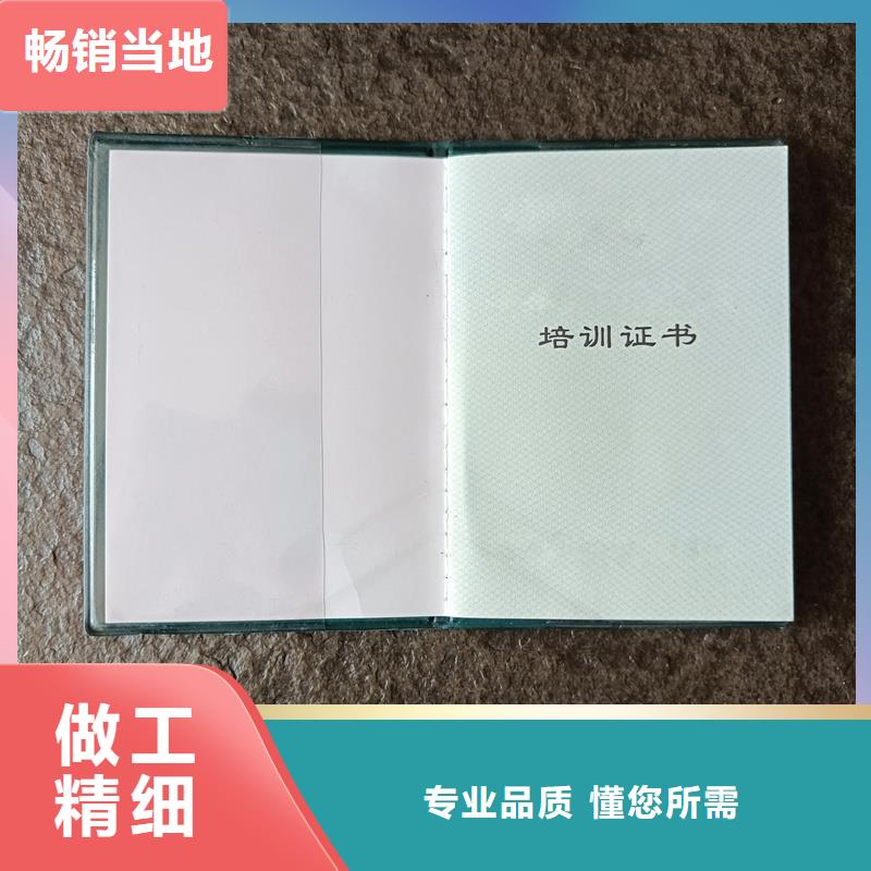 防伪定制荣誉制作价格