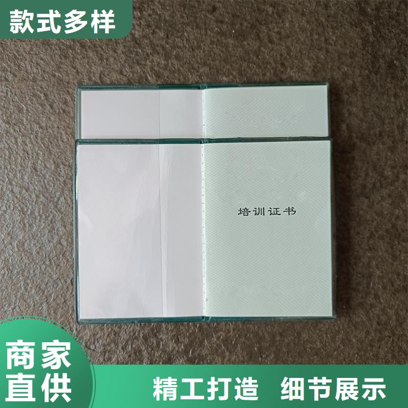 职业技能水平公司印刷资格