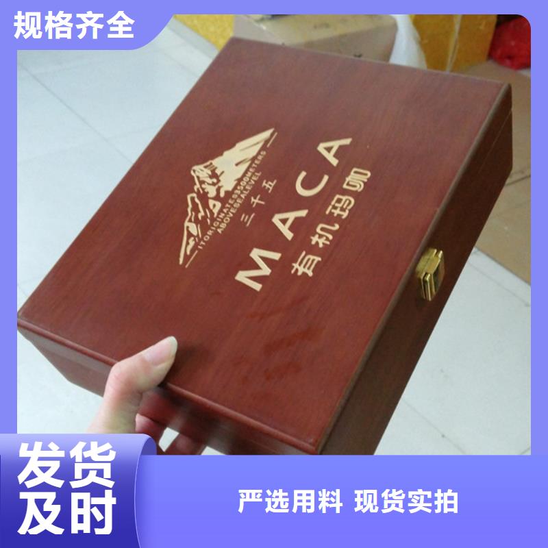 源头厂家来图定制(瑞胜达)红酒包装木盒厂家 橡木茶叶木盒
