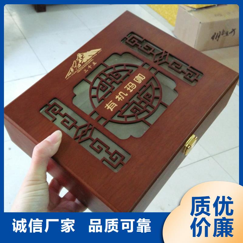 联系厂家[瑞胜达]礼盒木盒制作 木盒包装