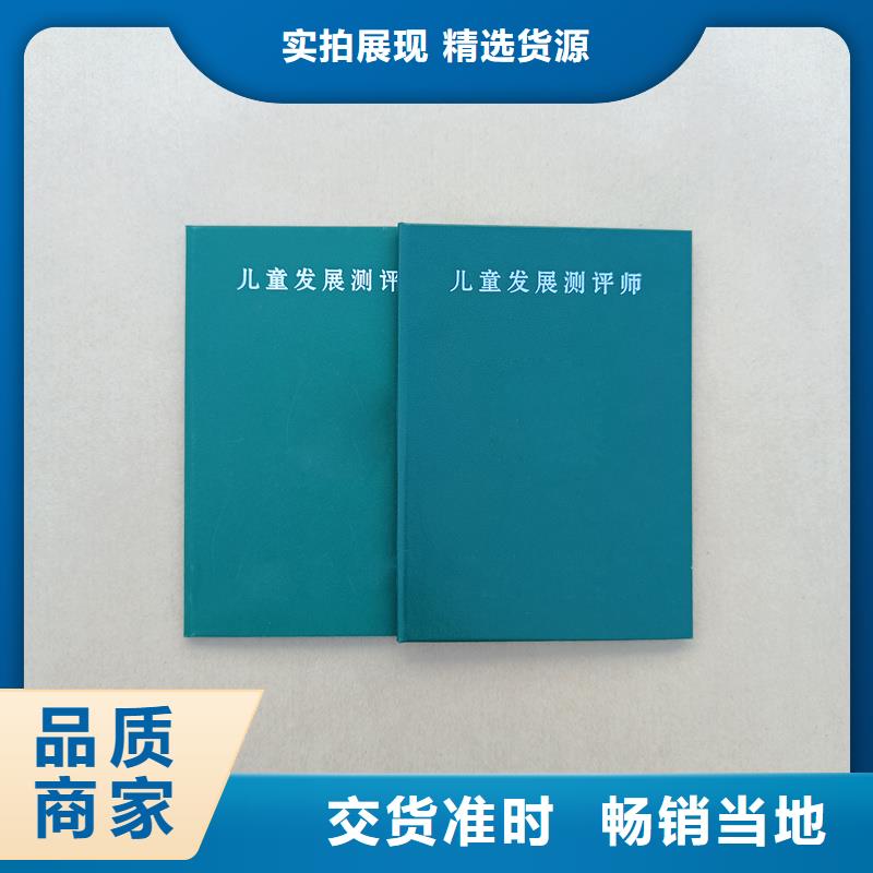 开天窗安全线防伪制作防伪报价