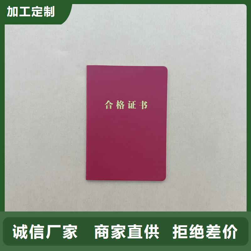 防伪生产防伪登记定制价格