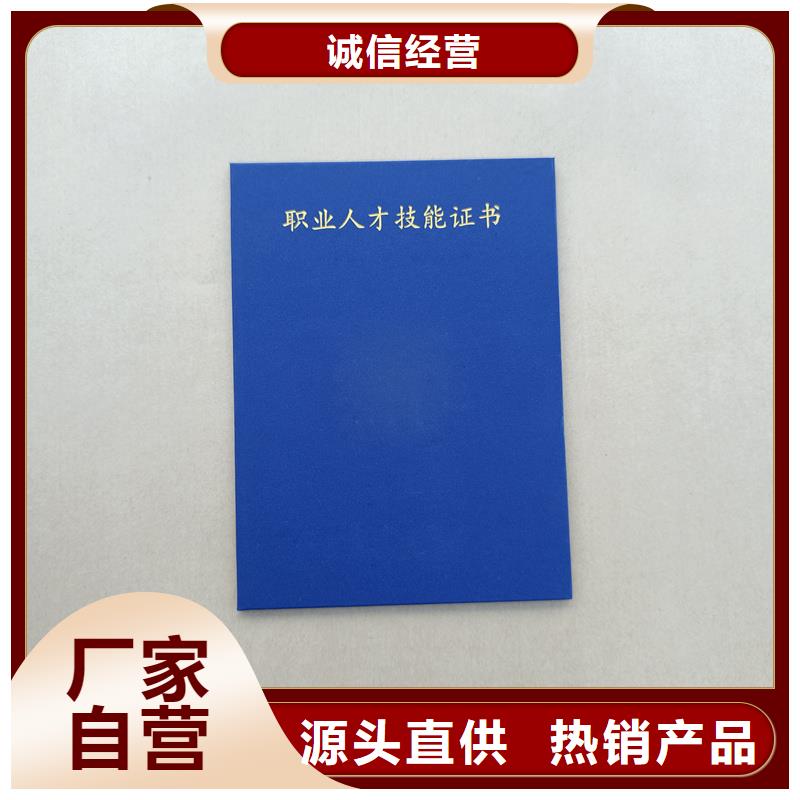 金线防伪岗位专项能力印刷价格防伪制作