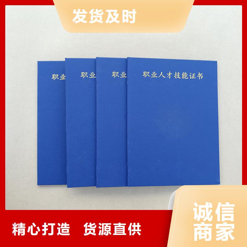 维吾尔自治区防伪加工专业技能培训合格加工报价