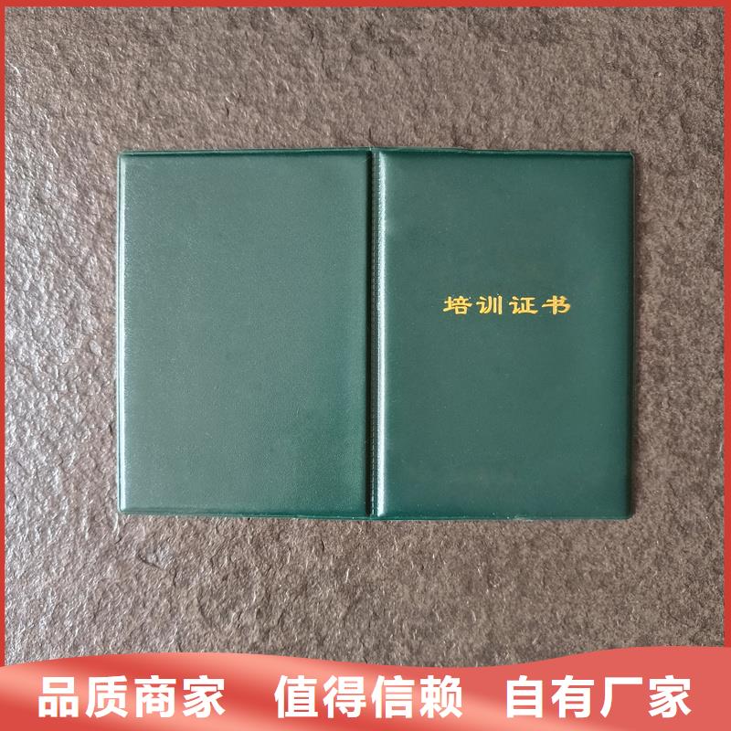 维吾尔自治区荧光防伪印刷防伪培训认证生产厂