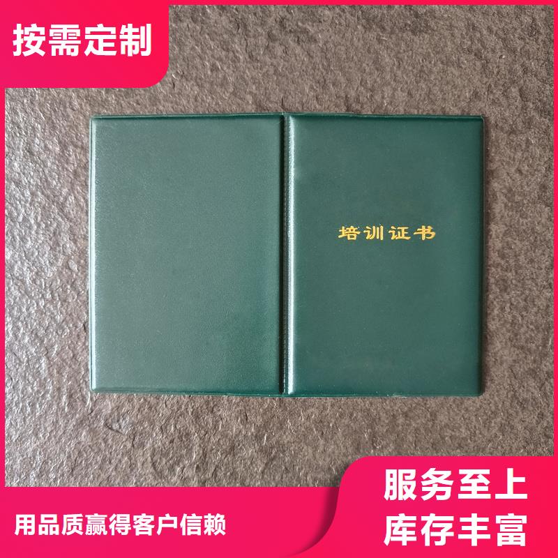 长沙制作厂家防伪印刷