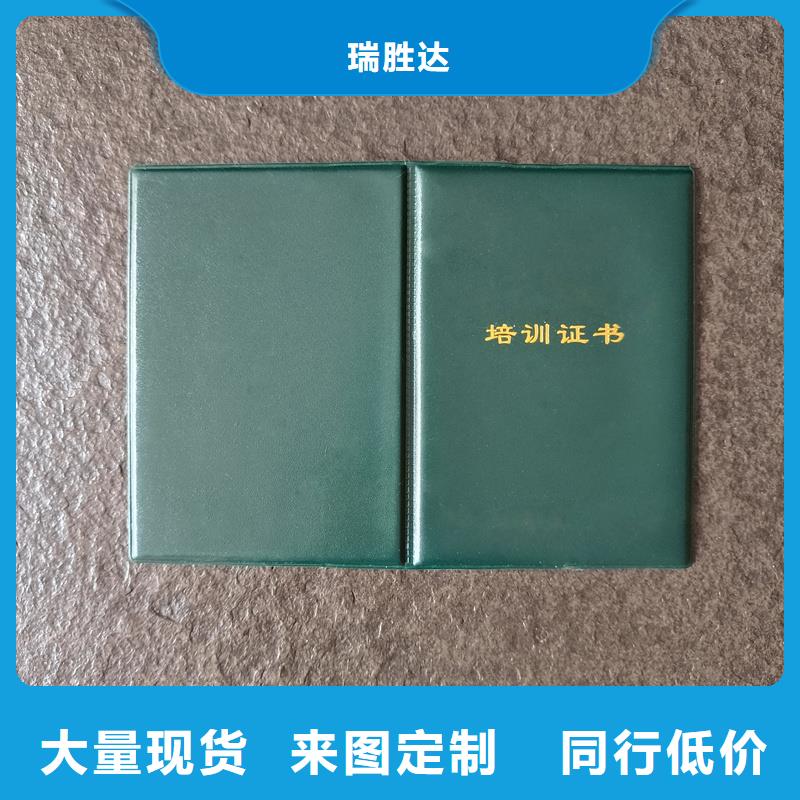 防伪资格加工工厂做荣誉