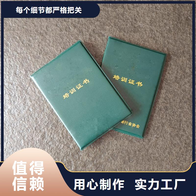 出品定做厂家防伪工厂