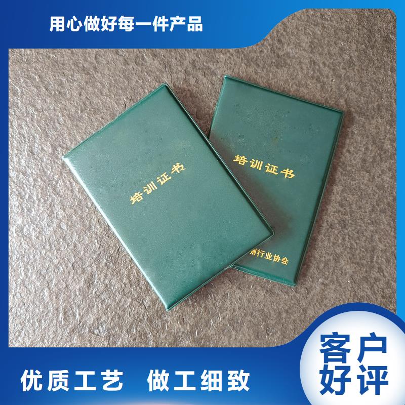 防伪公司加工公司封面