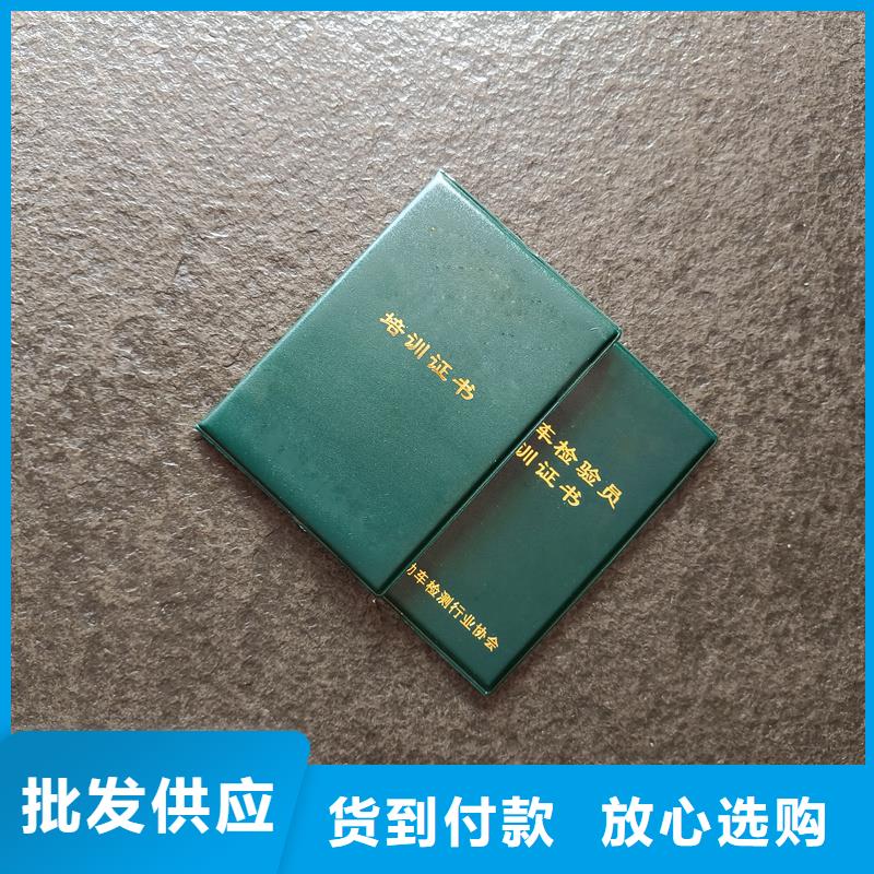 防伪岗位能力制作价格防伪公司