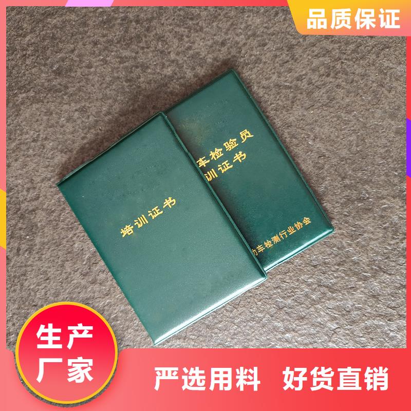 人才印刷公司防伪加工