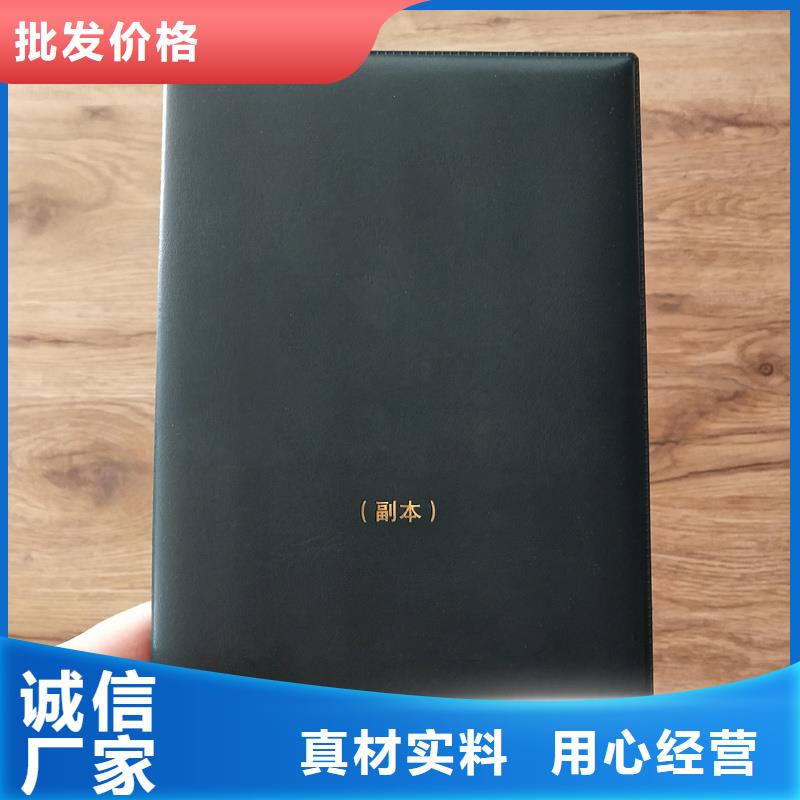 防伪公司加工公司封面