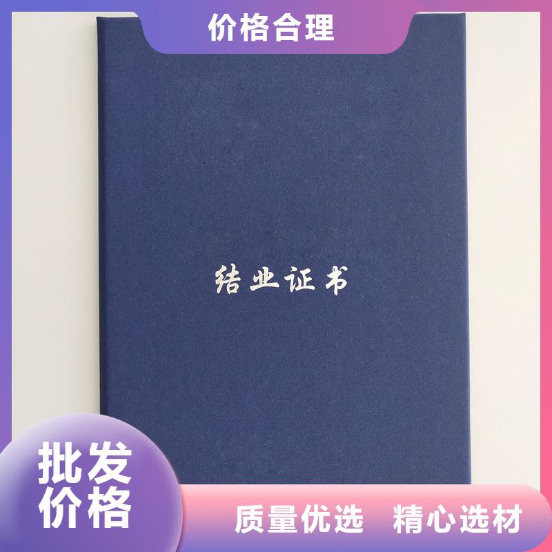 荧光防伪职业技能培训印刷工厂防伪报价