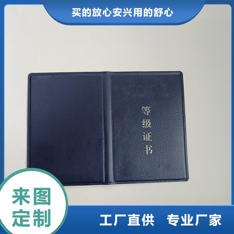 防伪定做价格烫金