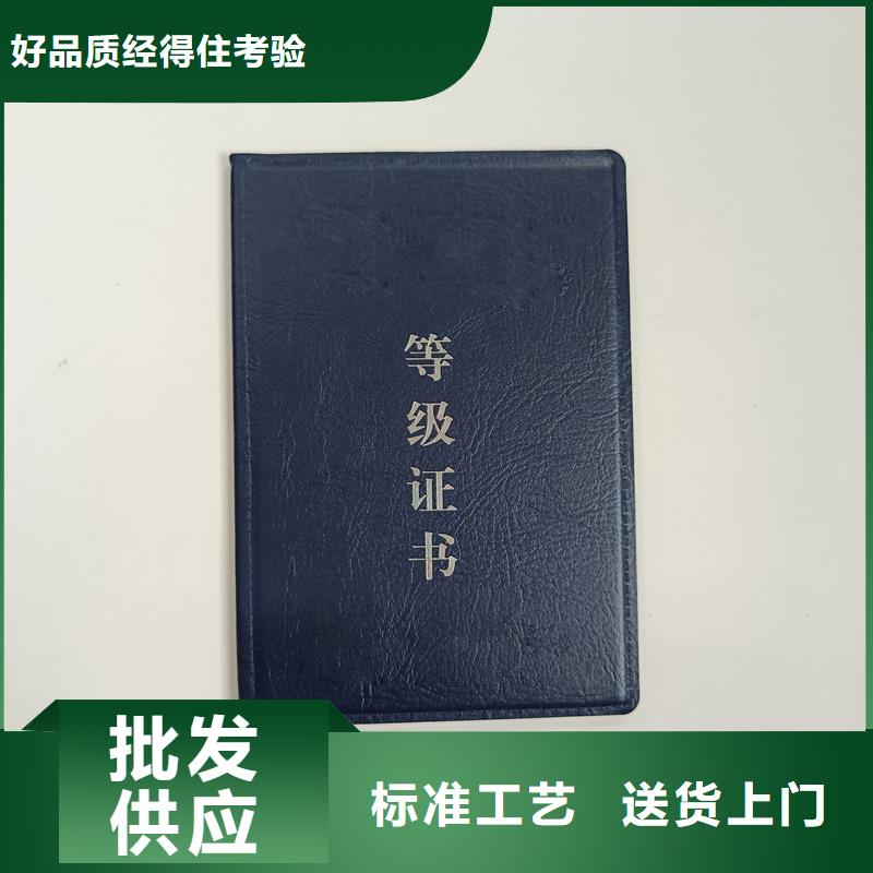 产品合格证印刷工厂
防伪厂家