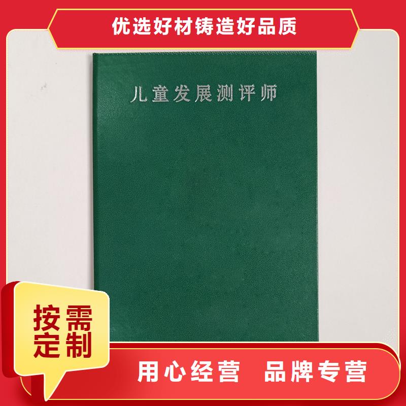 防伪技能定做厂家防伪订做