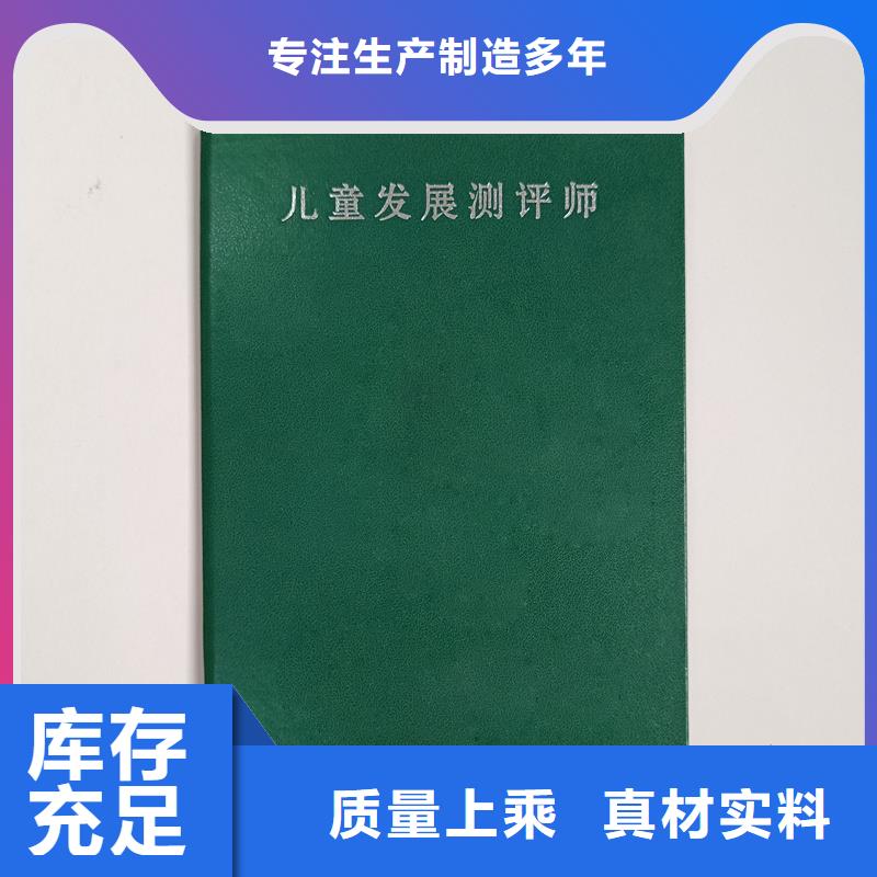 防伪印刷厂定做报价防伪印刷