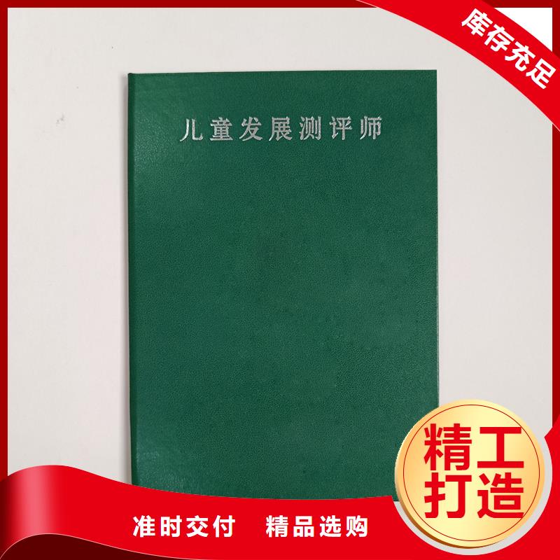 防伪合格证生产价格防伪定做