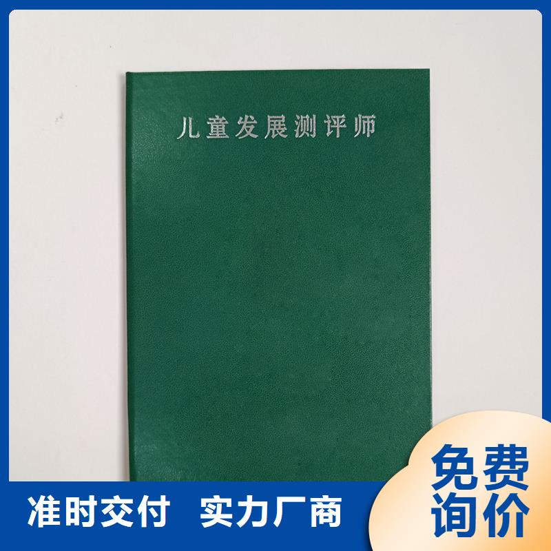 防伪岗位专项能力加工报价防伪工厂