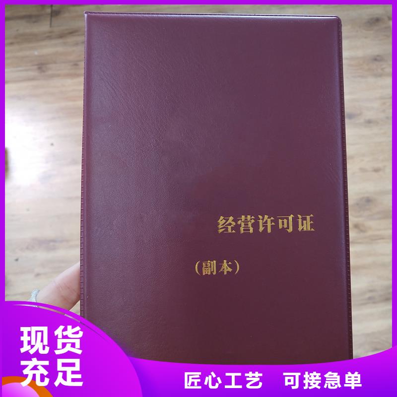 防伪生产防伪能力资格加工公司