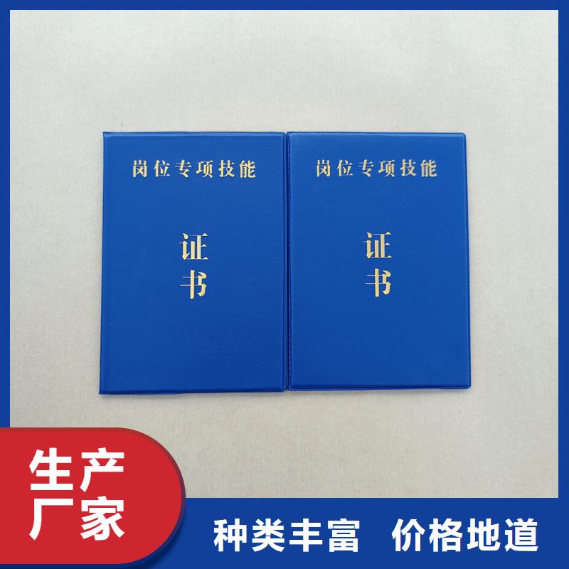 注册会计师会员证防伪定做报价