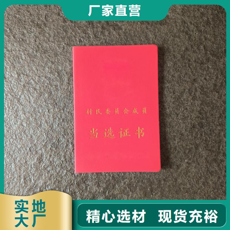 长沙制作厂家防伪印刷