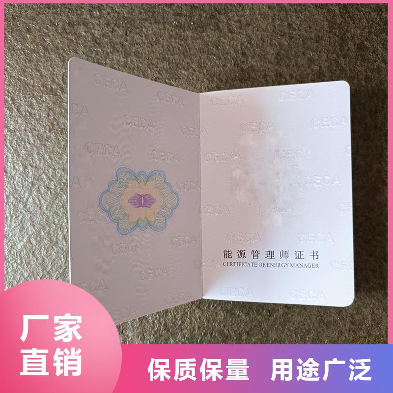 防伪上岗证价格防伪厂家