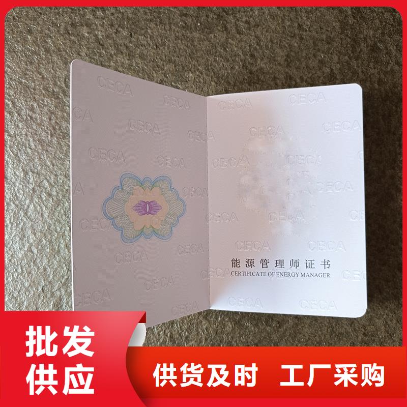 奖励皮套订做价格防伪价钱