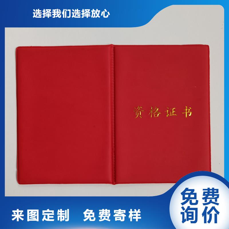 咨询(瑞胜达)防伪纸  作品收藏定做报价