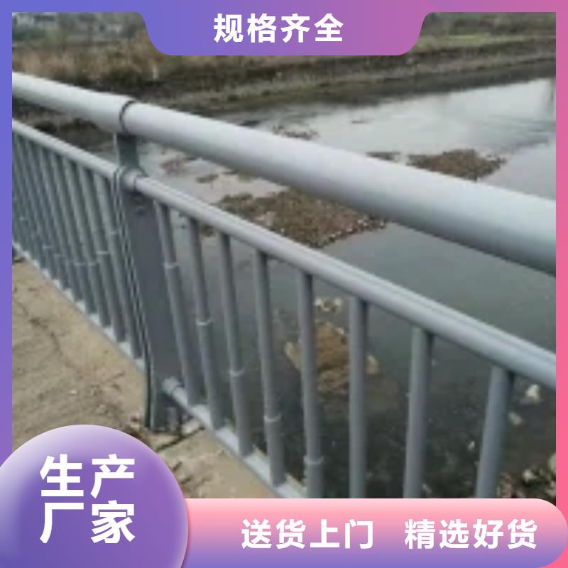 【防撞护栏】景观护栏产地采购