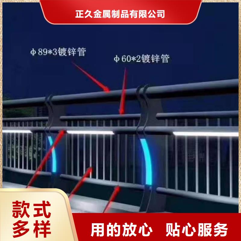 【防撞护栏桥梁灯光护栏实时报价】