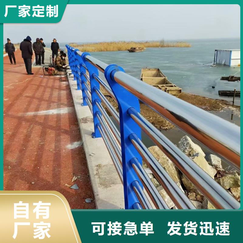 不锈钢复合管河道护栏精致工艺