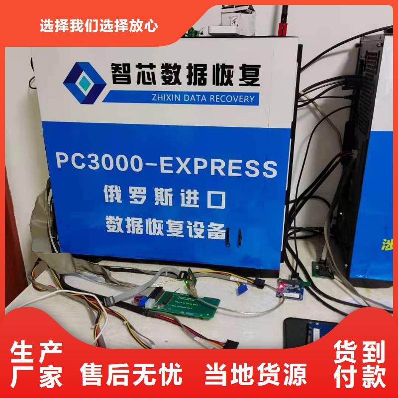 数据恢复,SSD数据恢复现货直供