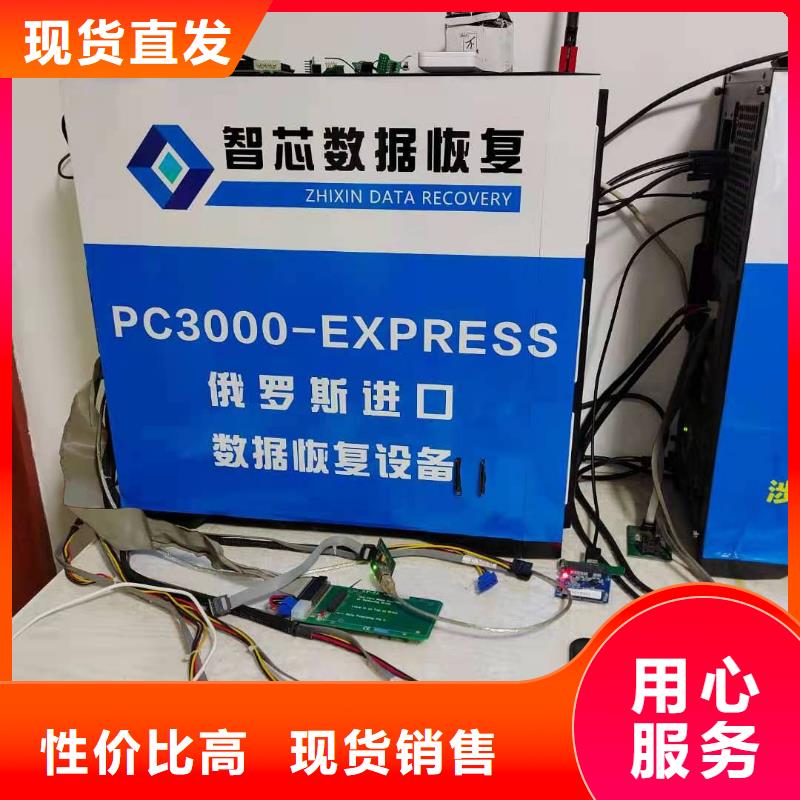 SSD数据恢复恢复数据